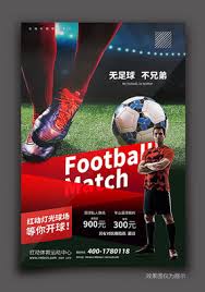宏业体育有限公司_英超足球资讯平台_体育直播导航网站