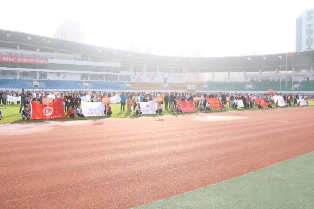 
我区第十一届校园阳光体育节拉开帷幕|熊猫体育(图5)