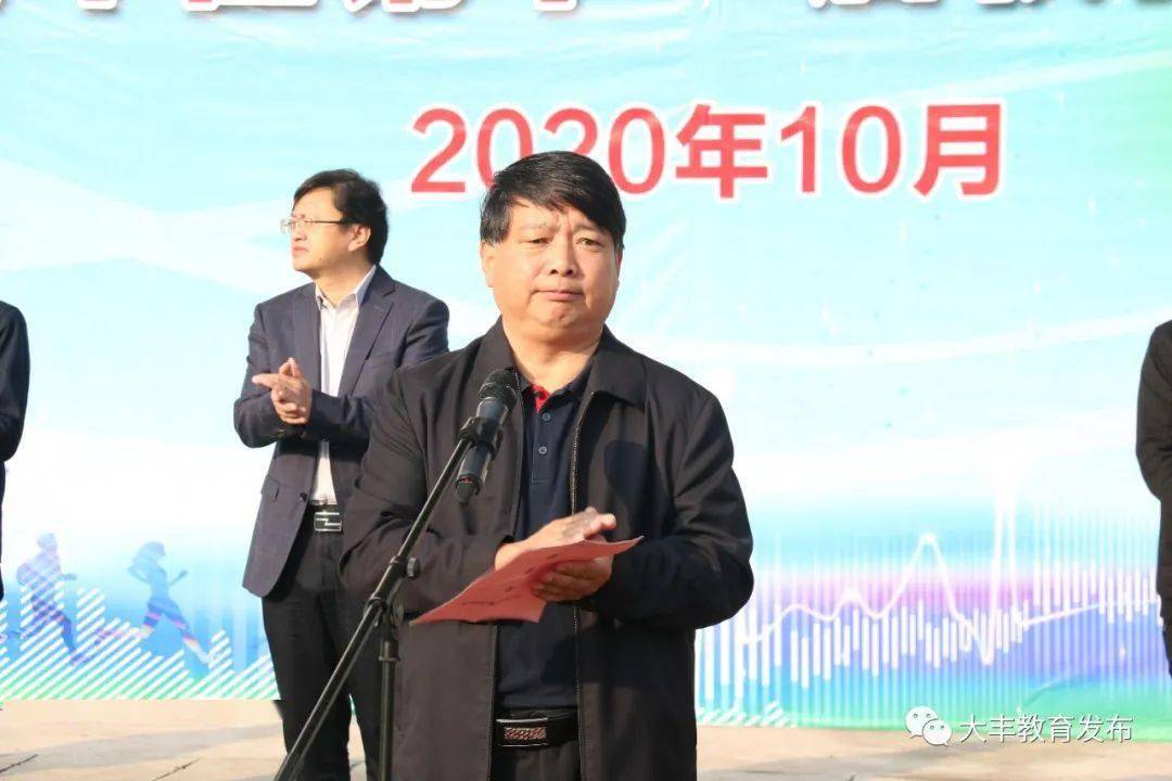 
我区第十一届校园阳光体育节拉开帷幕|熊猫体育(图6)