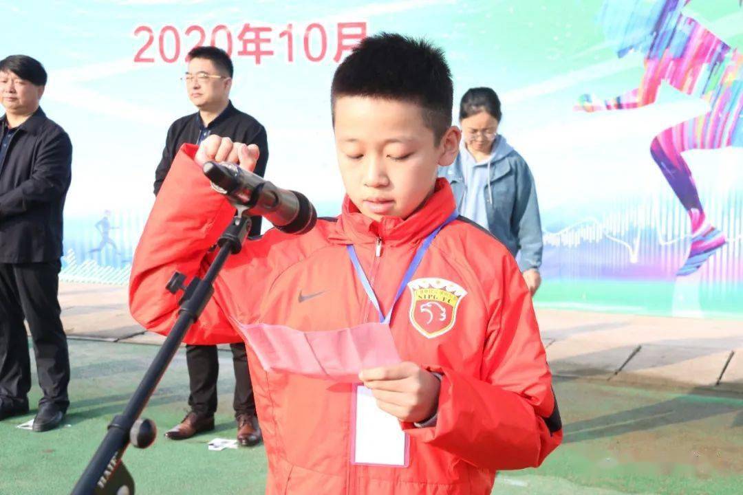 
我区第十一届校园阳光体育节拉开帷幕|熊猫体育(图8)