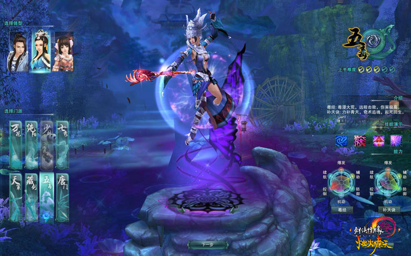 《倾世锦麟谷雨来》什么时候播?官宣开拍最新海报曝光|xiongmao体育(图1) panda sports