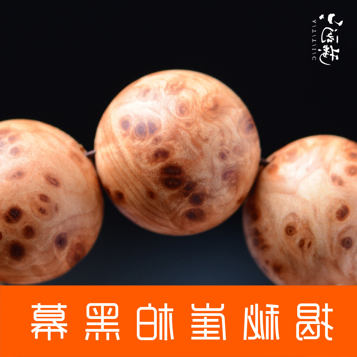 【xiongmao体育】海上牧云记金珠海只活了两集但观众记住了热依扎(图1) 熊猫体育