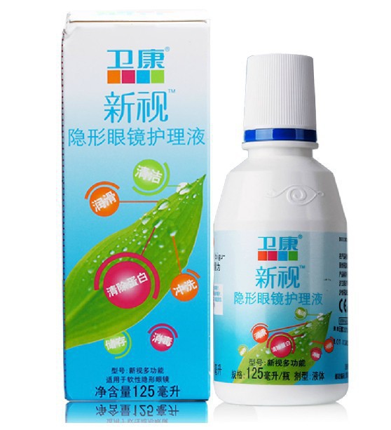 斯内德号召世界各国足球教师到中国从教 近百人响应【panda sports】(图3) xiongmao体育