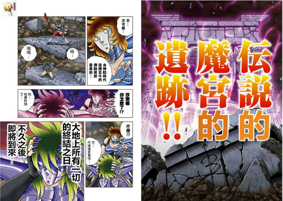 《租界少年热血档案》横店开机 黄子韬张雪迎主演【熊猫体育】(图4) xiongmao体育