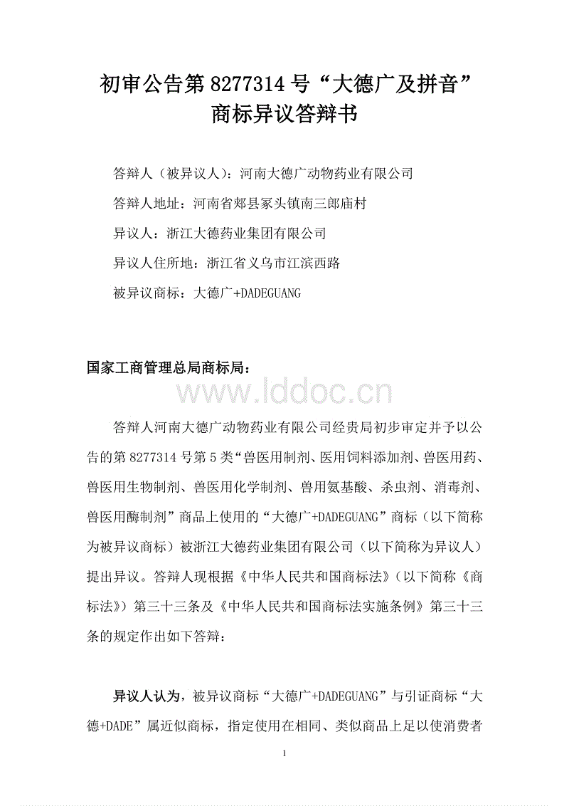 惠家康确诊左膝前十字韧带撕裂:xiongmao体育(图1) xiongmao体育