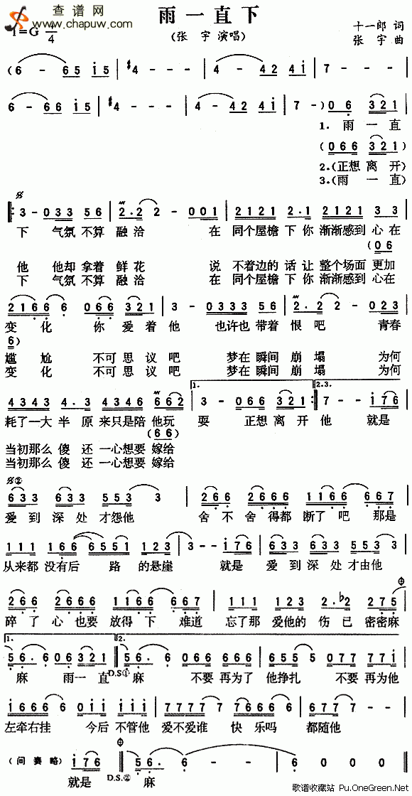 被举报女足主帅否认贪污:清者自清!欢迎调查‘熊猫体育’(图3) 熊猫体育