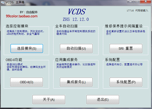 琅琊榜之风起长林萧平章亲生父亲是谁?是路原的遗腹子吗‘panda sports’(图1) xiongmao体育