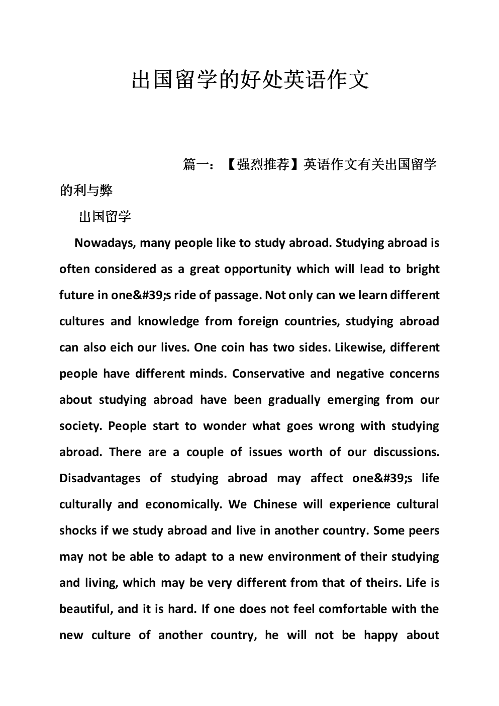 《心灵法医》心理医生遭家暴致死 独居老人诡异自缢-xiongmao体育(图1) xiongmao体育