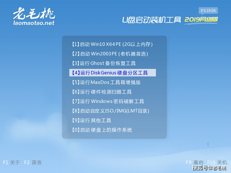 ‘panda sports’
ghost分区丢失只剩c盘怎么办?(图5) ‘panda sports’
ghost分区丢失只剩c盘怎么办?(图5)