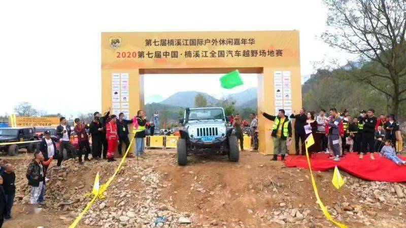 优秀!楠溪江国际户外休闲嘉年华一连三年入选浙江省重点培育品牌体育赛事名录库-panda sports(图4)
优秀!楠溪江国际户外休闲嘉年华一连三年入选浙江省重点培育品牌体育赛事名录库-panda sports(图4)