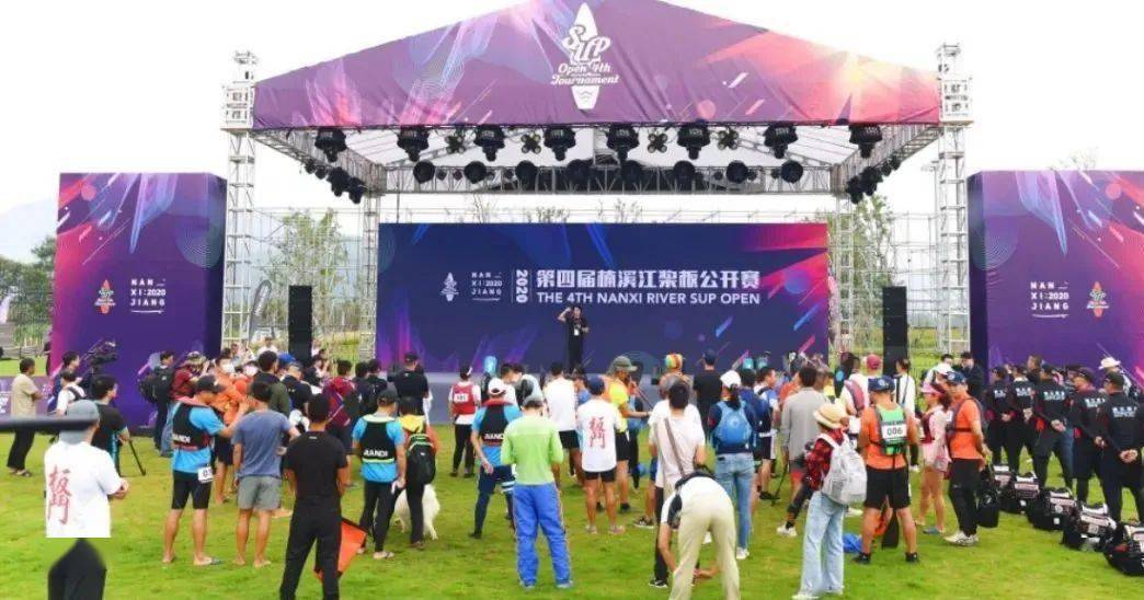 优秀!楠溪江国际户外休闲嘉年华一连三年入选浙江省重点培育品牌体育赛事名录库-panda sports(图6)
优秀!楠溪江国际户外休闲嘉年华一连三年入选浙江省重点培育品牌体育赛事名录库-panda sports(图6)