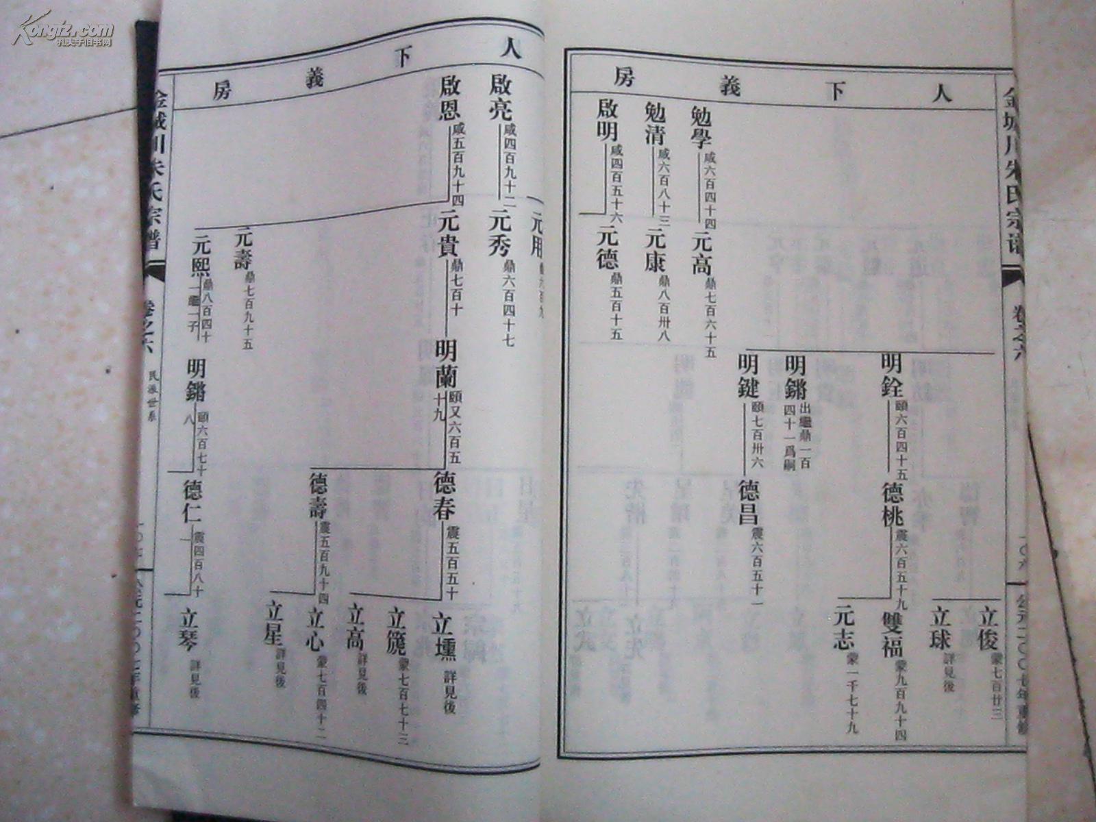 panda sports-《喷射战士2》销量单周突破百万大关 这个成绩杠杠滴(图3) xiongmao体育