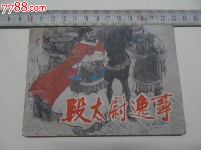 《悲兆》放出最新演示 游戏中加入传奇级角色:熊猫体育(图1) xiongmao体育