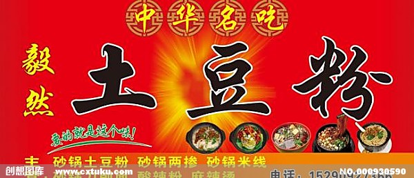 panda sports_《仁王》1.03补丁公布 修复道具参数错误问题(图2) xiongmao体育