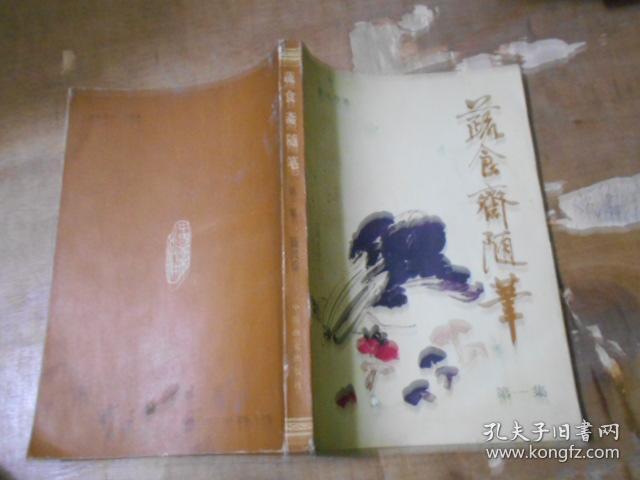 《使命召唤13:无限战争》僵尸DLC“少林舞步”公布-熊猫体育(图2) panda sports