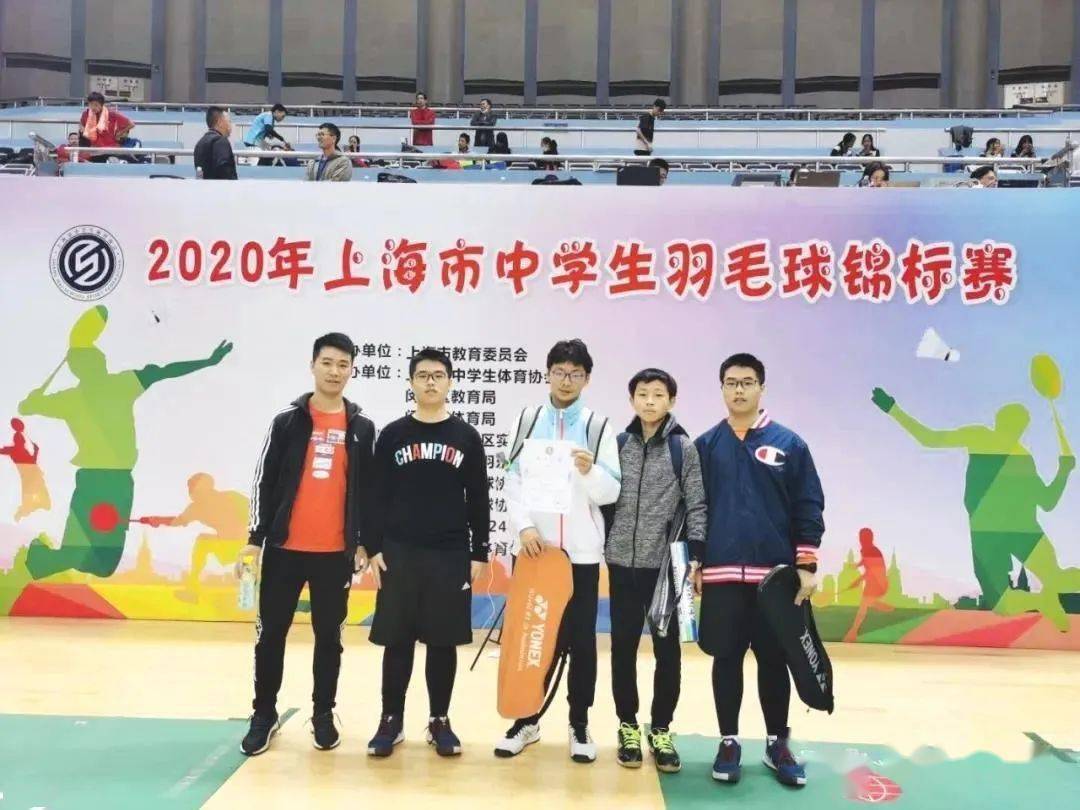 阳光下绽放~徐汇学生在市级体育竞赛中屡获佳绩!_xiongmao体育(图5)
阳光下绽放~徐汇学生在市级体育竞赛中屡获佳绩!_xiongmao体育(图5)