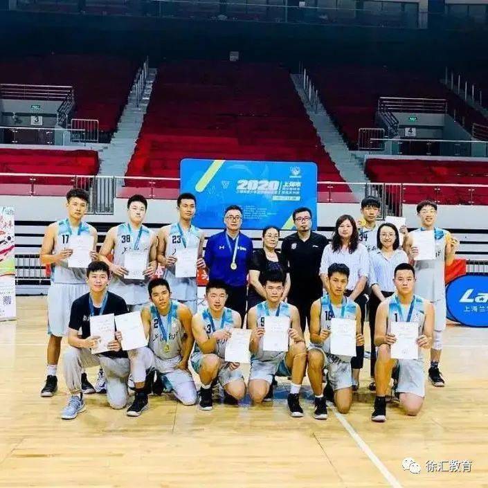 阳光下绽放~徐汇学生在市级体育竞赛中屡获佳绩!_xiongmao体育(图6)
阳光下绽放~徐汇学生在市级体育竞赛中屡获佳绩!_xiongmao体育(图6)