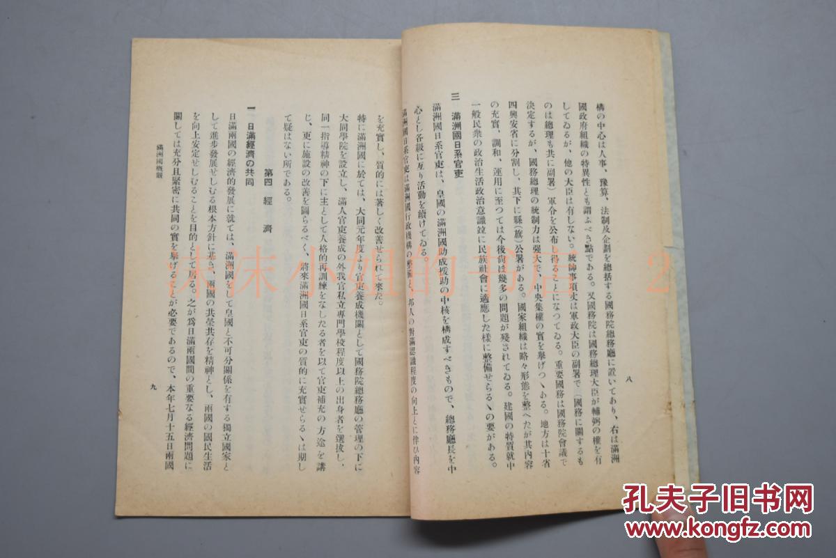 熊猫体育-回溯时空寻求真相 真人电影游戏《死亡成真》新预告(图3) 熊猫体育