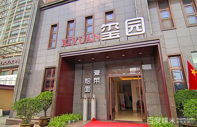 ‘熊猫体育’刘国梁发言上《新闻联播》:乒乓球可推进职业化(图2) panda sports