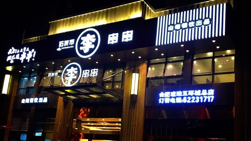 ‘熊猫体育’2018年的压轴大剧,《大江大河》上榜,《晧澜传》将无缘了(图3) 熊猫体育