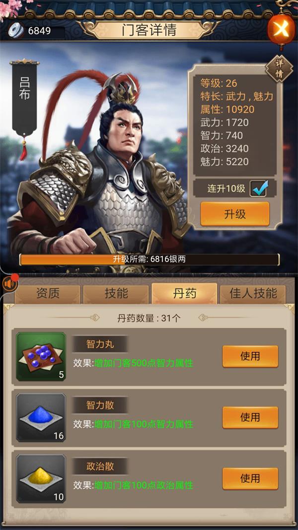 ‘熊猫体育’2018年的压轴大剧,《大江大河》上榜,《晧澜传》将无缘了(图2) 熊猫体育