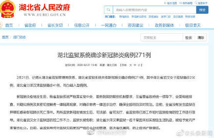 xiongmao体育:鲁能宣布正式签约高准翼 国青旅日中卫火线加盟(图4) xiongmao体育