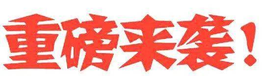 panda sports|
【直播预告】星鹏学校第六届体育文化艺术节准备开播啦~(图8) panda sports|
【直播预告】星鹏学校第六届体育文化艺术节准备开播啦~(图8)