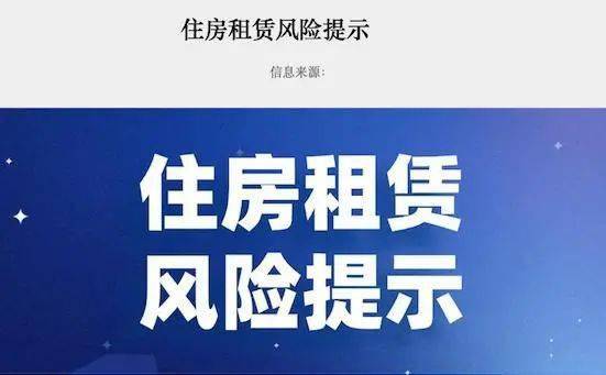 【xiongmao体育】
盘货：2020年地产大事件（下）(图6)
