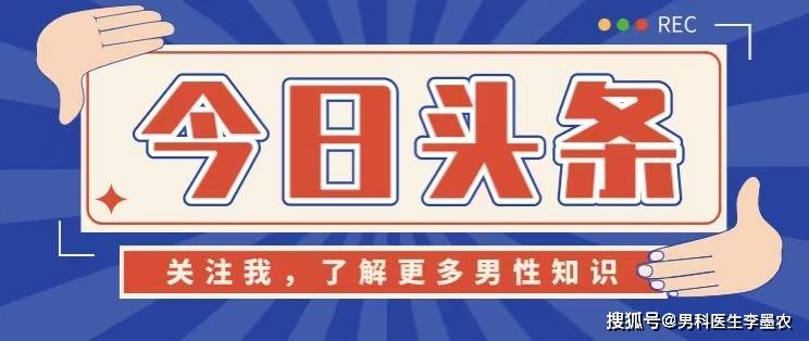 ‘panda sports’
带你正确认识男性朋侪的性功效的变化!(图2) ‘panda sports’
带你正确认识男性朋侪的性功效的变化!(图2)