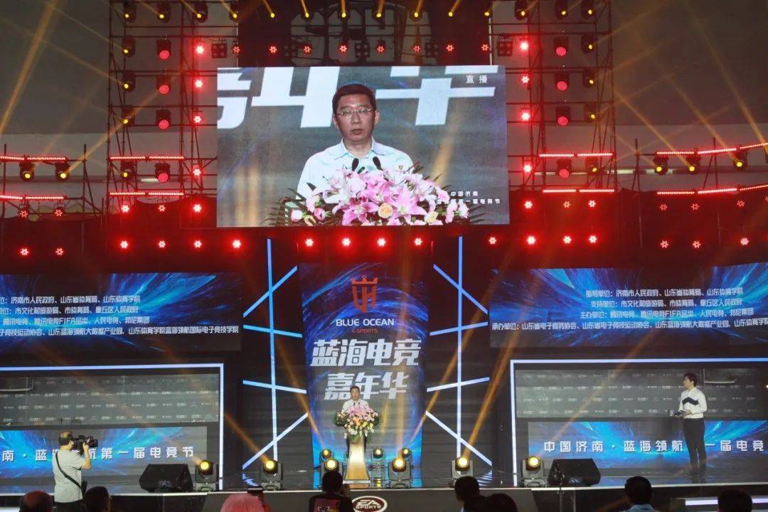 xiongmao体育-
中国济南·蓝海领航第一届电竞节隆重开幕 FIFA Online 4职业联赛决胜济南(图5) xiongmao体育-
中国济南·蓝海领航第一届电竞节隆重开幕 FIFA Online 4职业联赛决胜济南(图5)