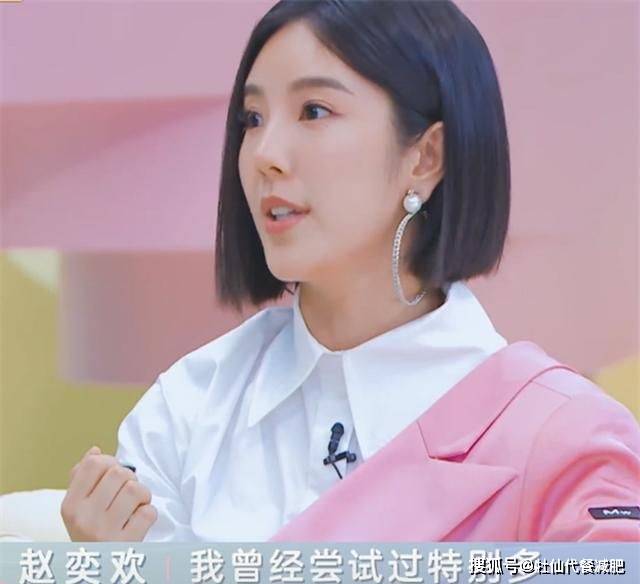 panda sports|
赵奕欢曾被嫌弃太胖,偷吃减肥药在街上晕倒,现身材火辣惹人羡慕(图9) panda sports|
赵奕欢曾被嫌弃太胖,偷吃减肥药在街上晕倒,现身材火辣惹人羡慕(图9)