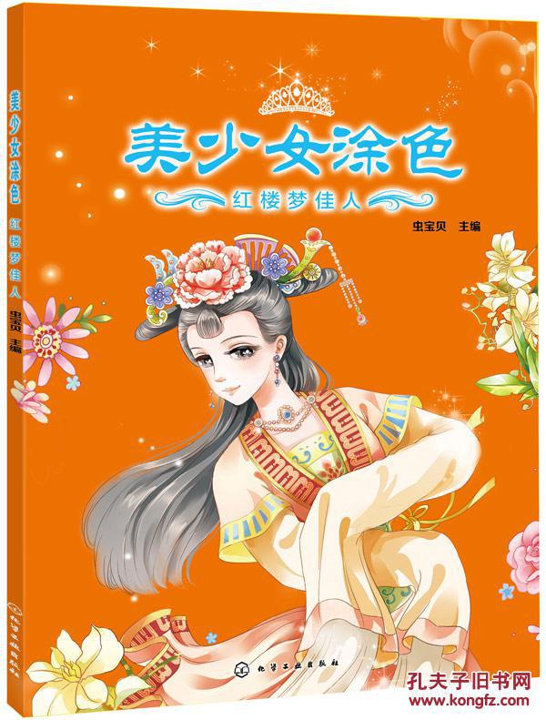 请赐我一双翅膀是什么样的背景 该电视剧是根据小说改编的:熊猫体育(图3) 熊猫体育