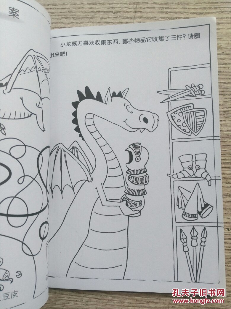 U19亚青赛-国青男足破黑咒 战平越南晋级八强“熊猫体育”(图1) xiongmao体育