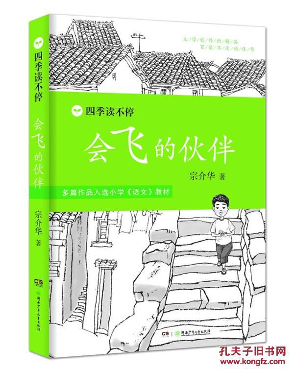 熊猫体育|全职宝妈带娃月花销2000元,丈夫嫌弃太能花钱:擦脸还要用纸巾(图2) panda sports