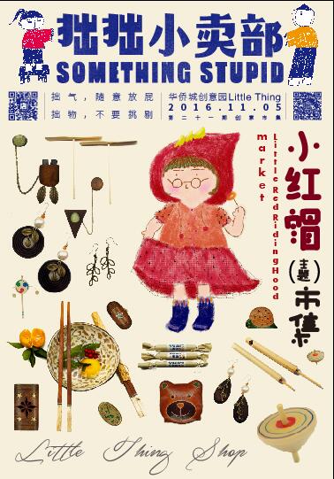 《悍城》完满收官 柏辰演技获赞未来可期【xiongmao体育】(图3) panda sports