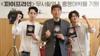 xiongmao体育_
“渡边君”与“直子”的恋爱——猎场(图1) panda sports