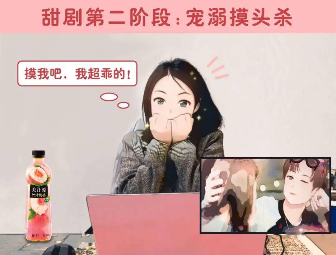 
少女最喜欢的肢体接触竟然是_熊猫体育(图5)