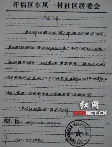 熊猫体育