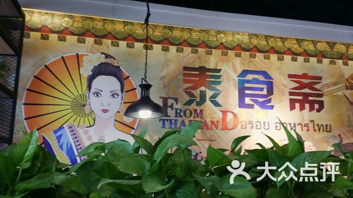xiongmao体育