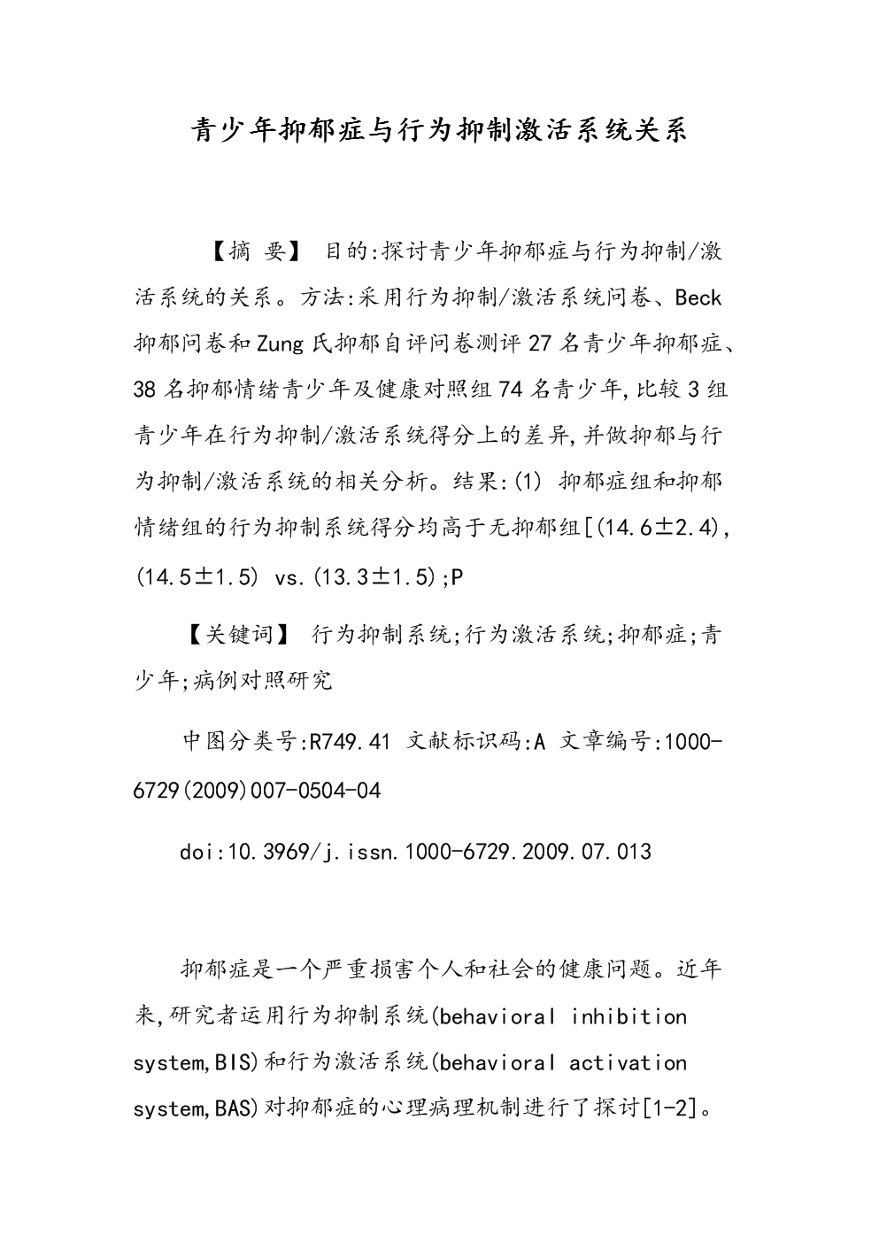 xiongmao体育