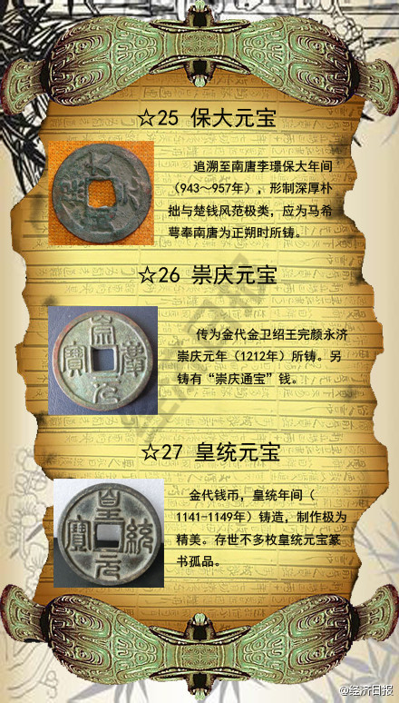 熊猫体育