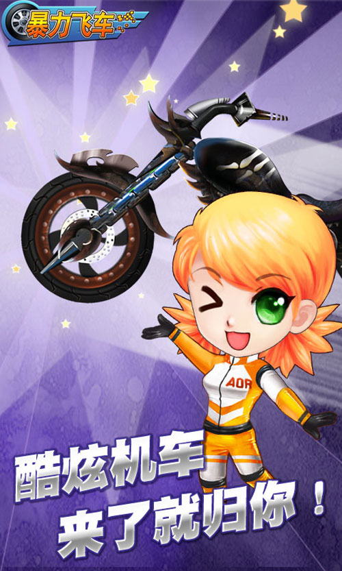 panda sports