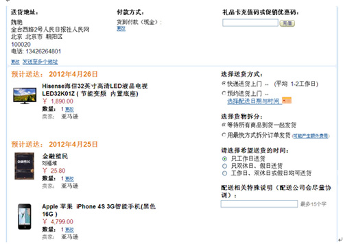 panda sports_使徒行者3将要开拍 萱萱想要张智霖做对手(图3) xiongmao体育