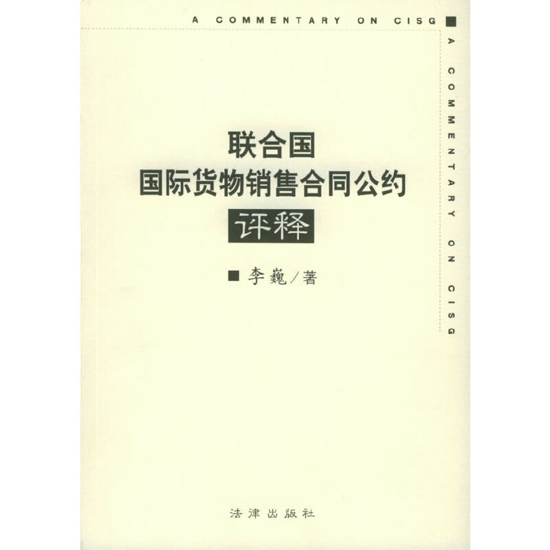‘xiongmao体育’电视剧扶摇小七死了吗?无故失踪也许被裴瑗所杀(图3) panda sports